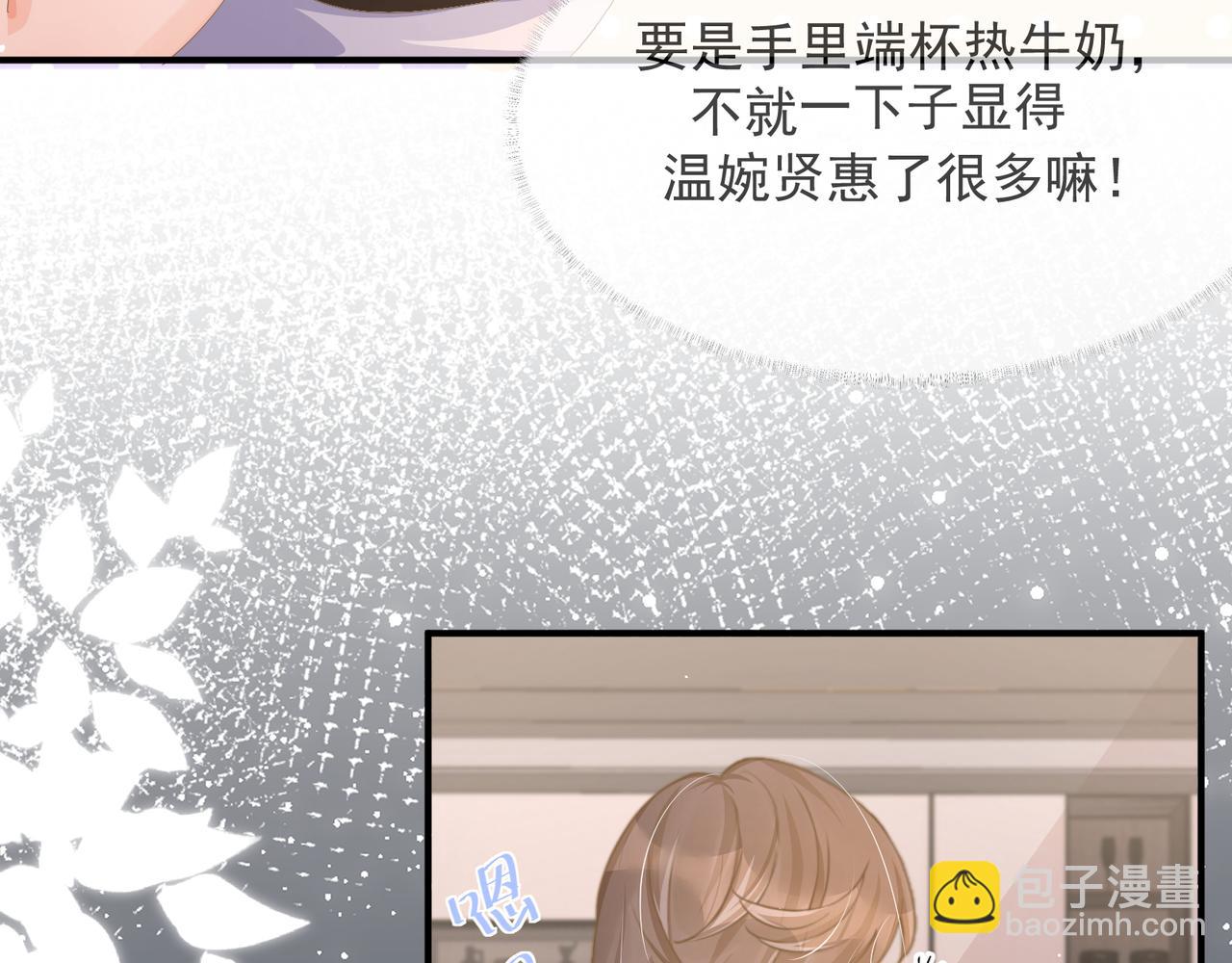 26 嬉闹(1/3)-第26话