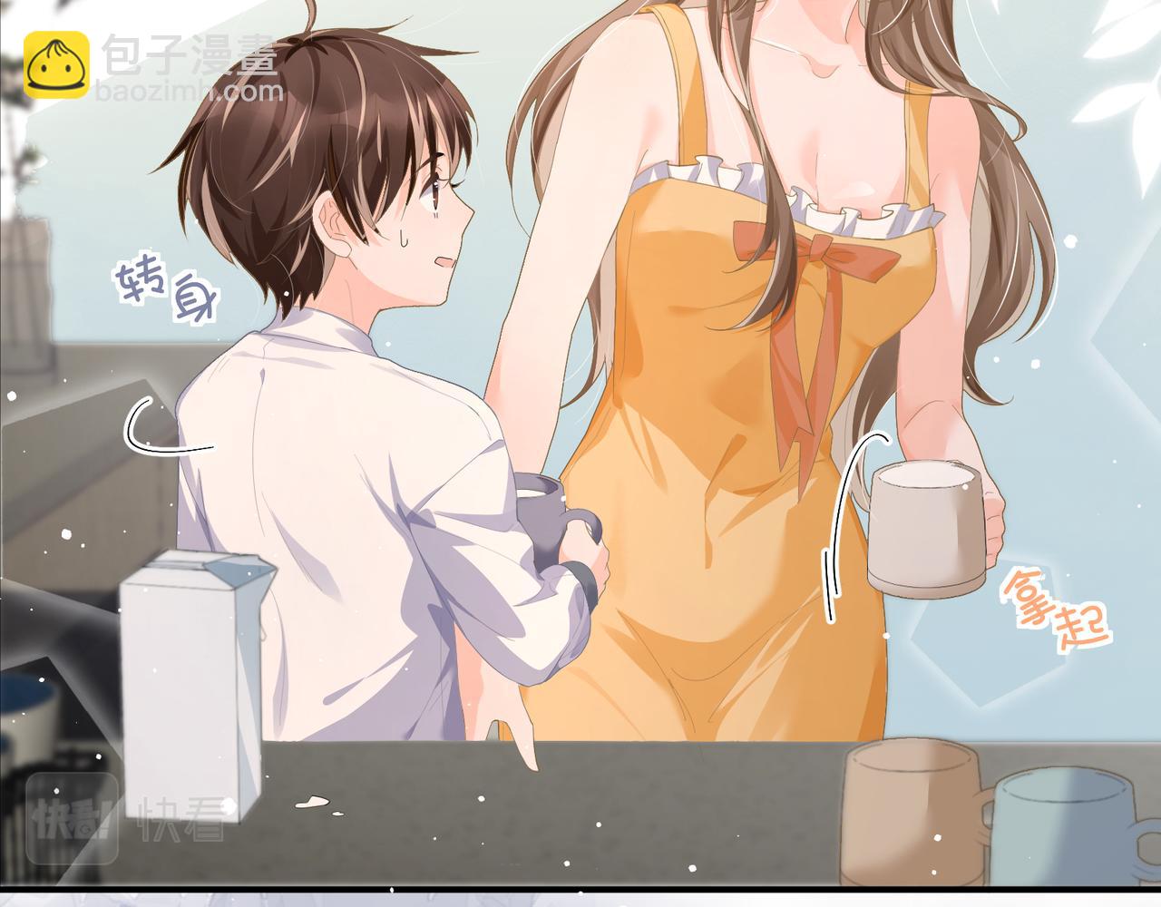 26 嬉闹(1/3)-第26话