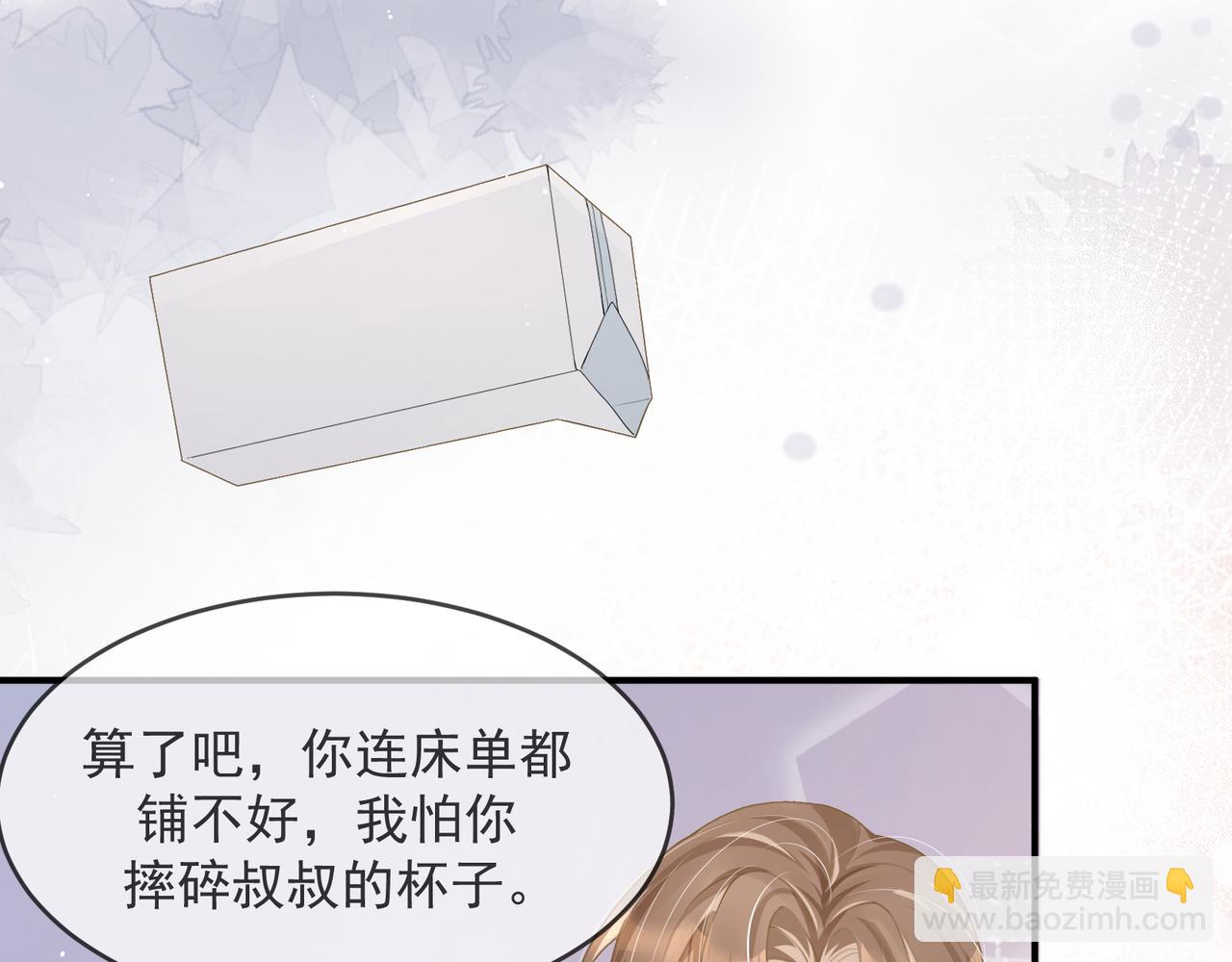 26 嬉闹(1/3)-第26话