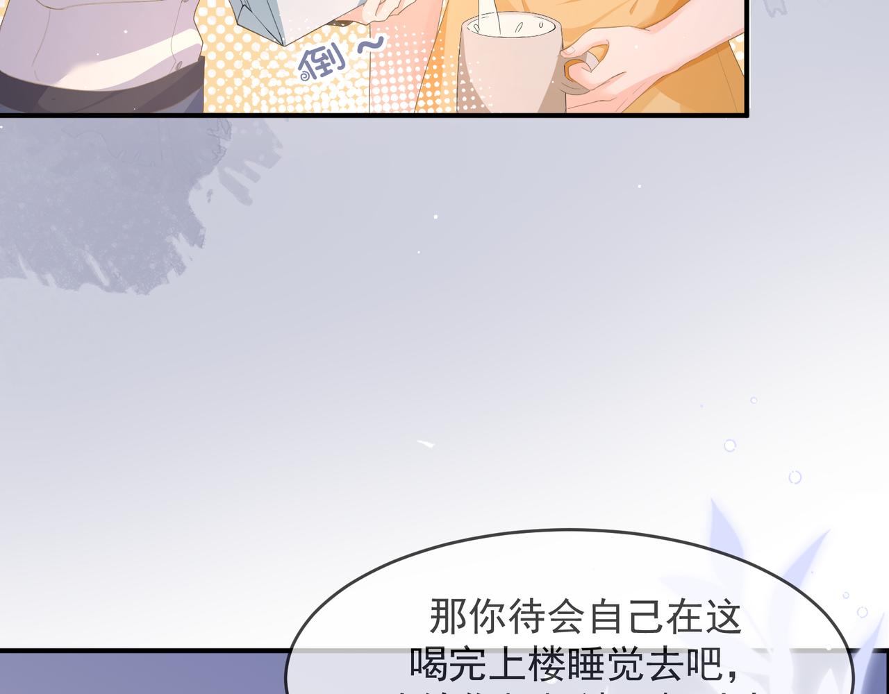 26 嬉闹(1/3)-第26话