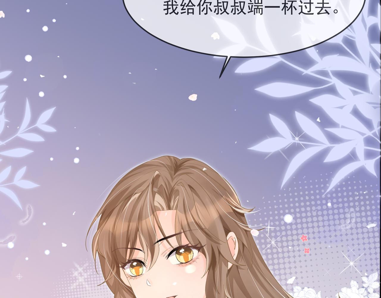 26 嬉闹(1/3)-第26话