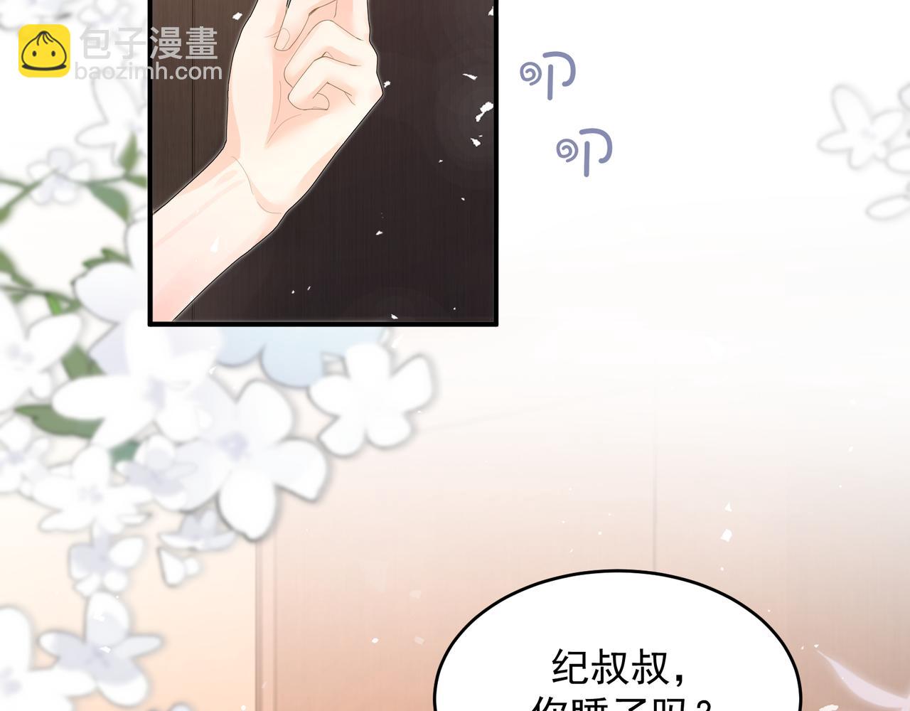 26 嬉闹(1/3)-第26话