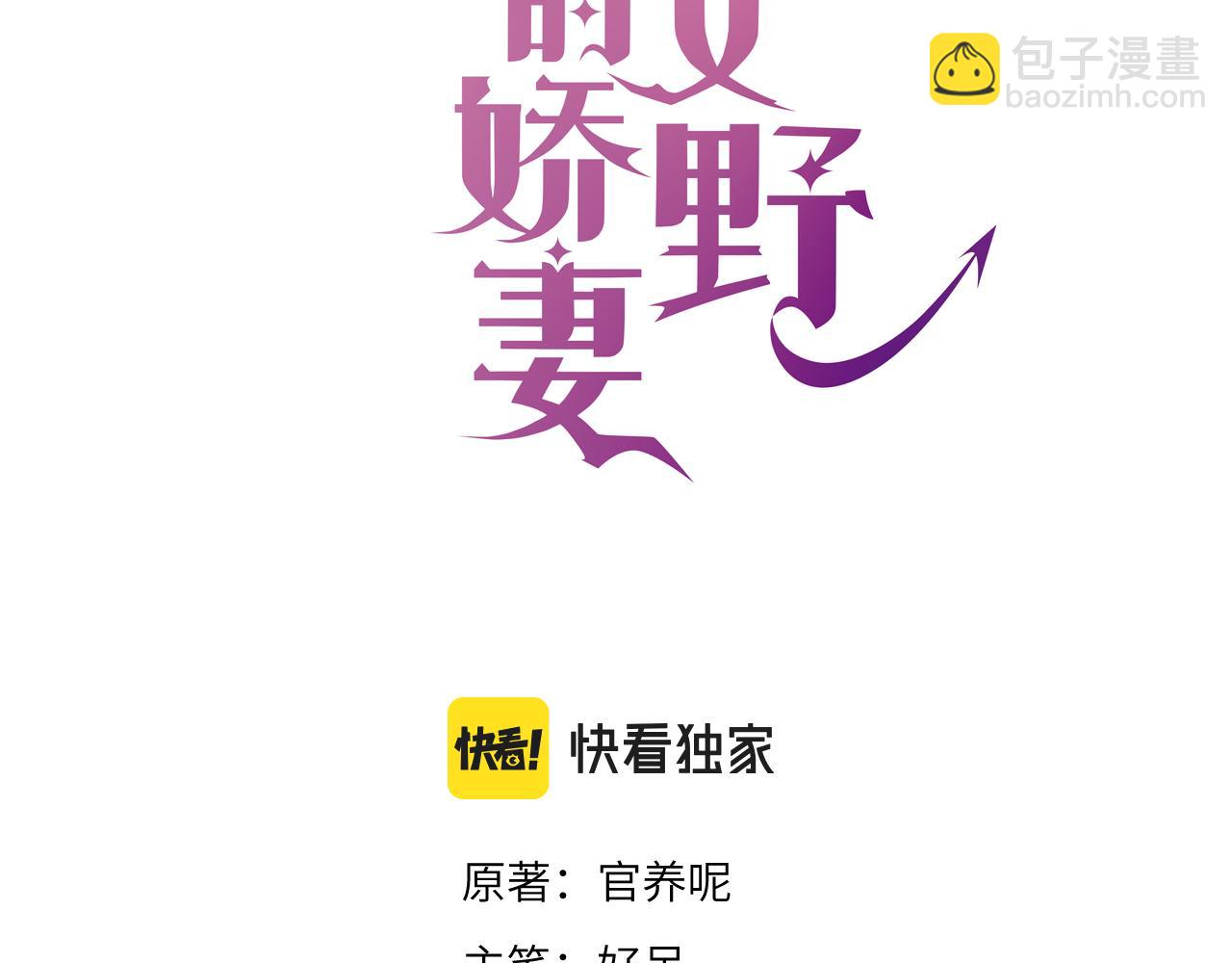 26 嬉闹(1/3)-第26话