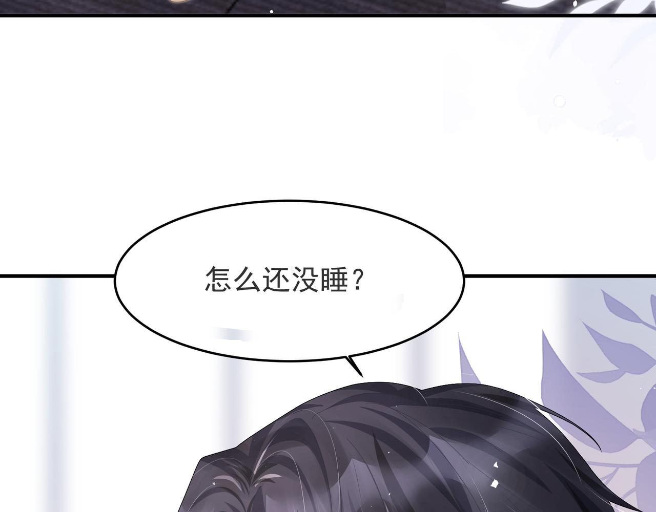 26 嬉闹(1/3)-第26话