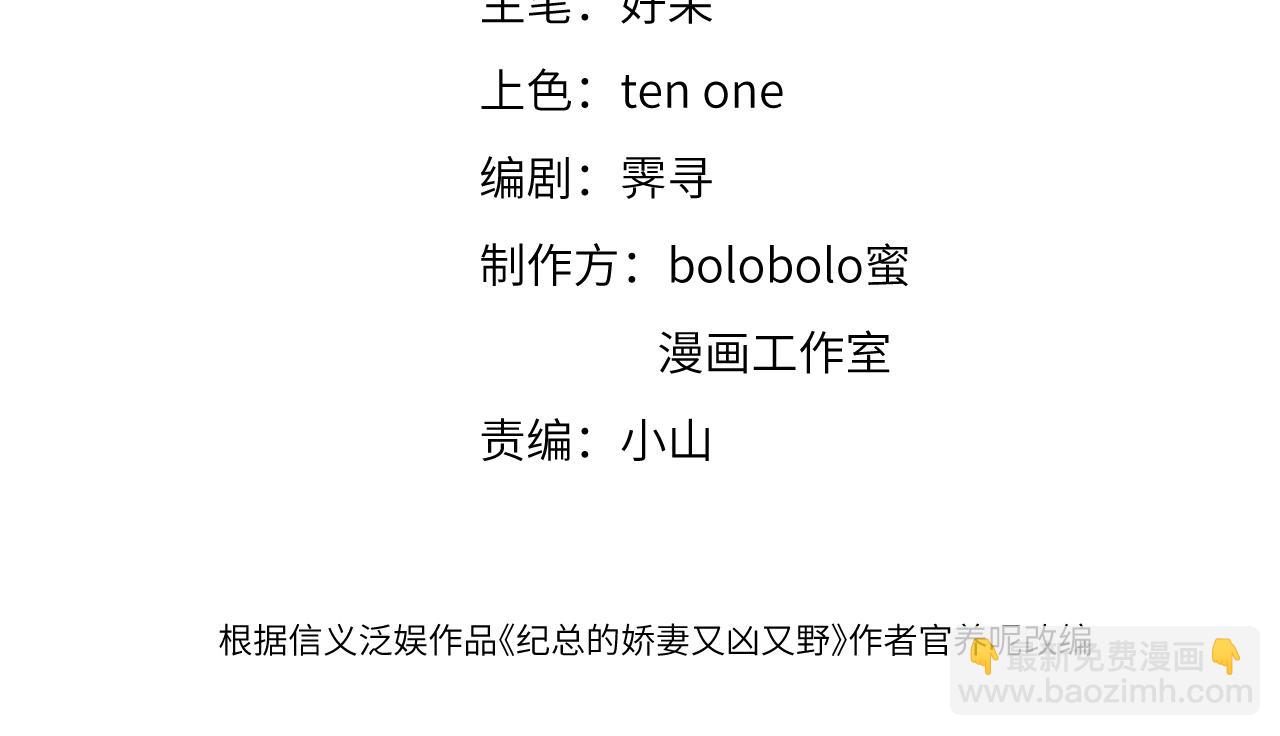 26 嬉闹(1/3)-第26话