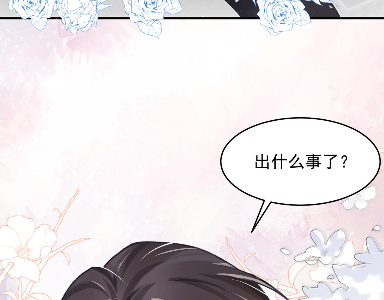 26 嬉闹(1/3)-第26话