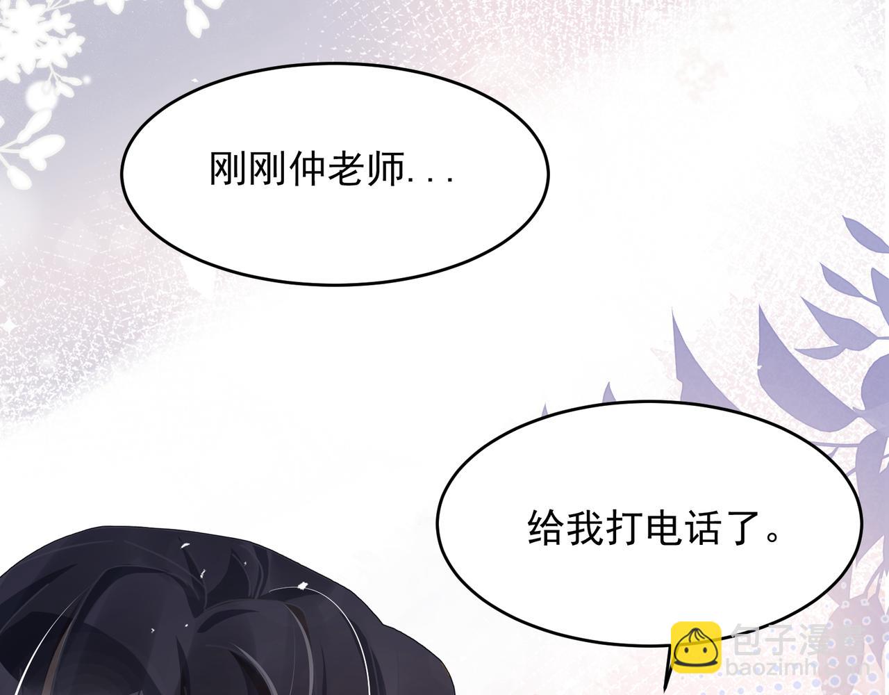 26 嬉闹(1/3)-第26话