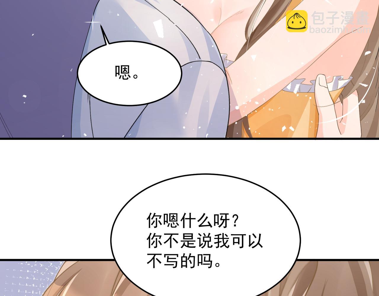 26 嬉闹(1/3)-第26话