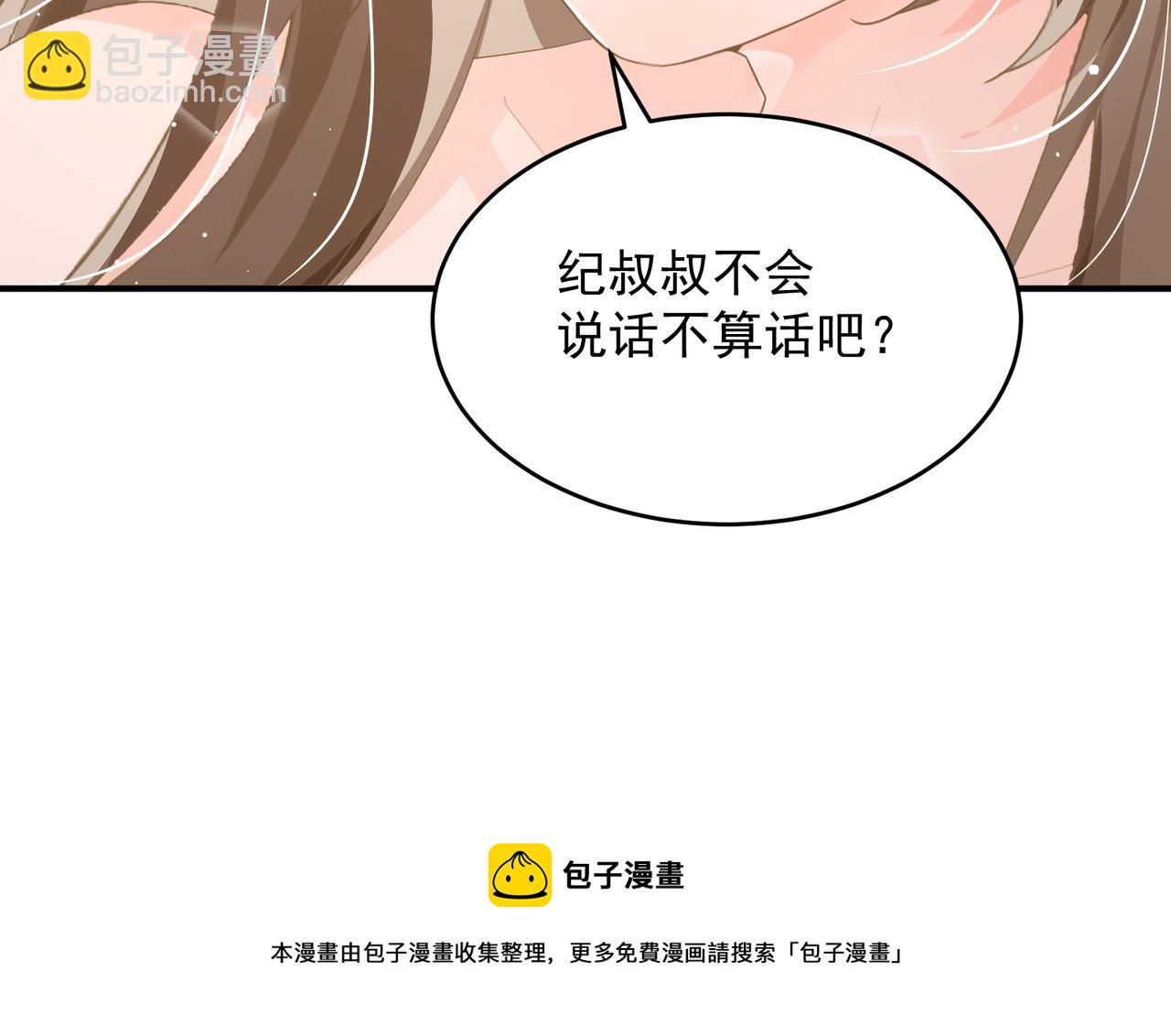 26 嬉闹(1/3)-第26话