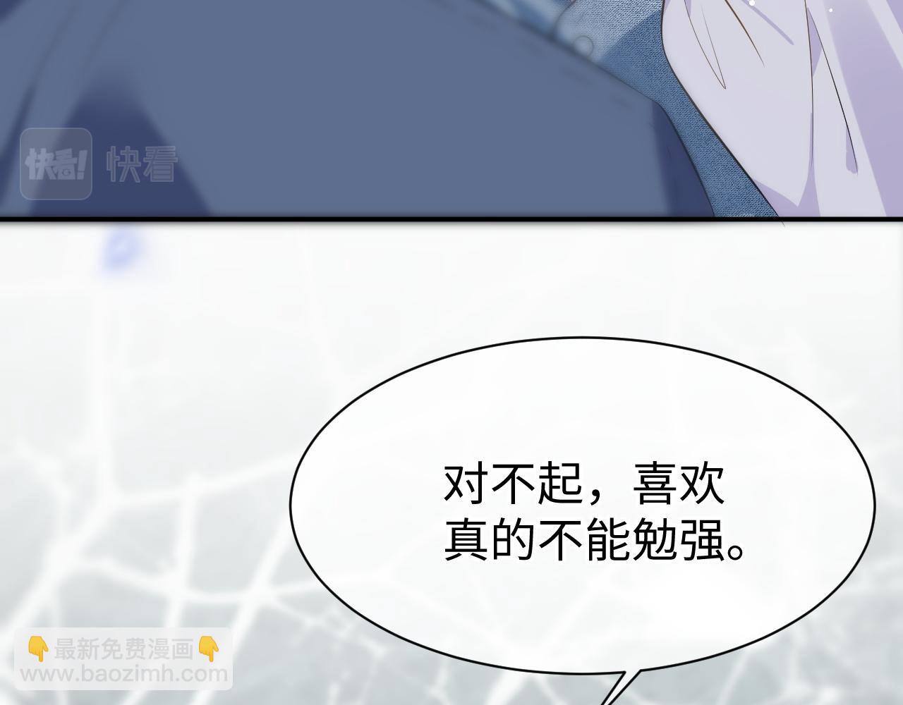 28 谣言(1/3)-第28话