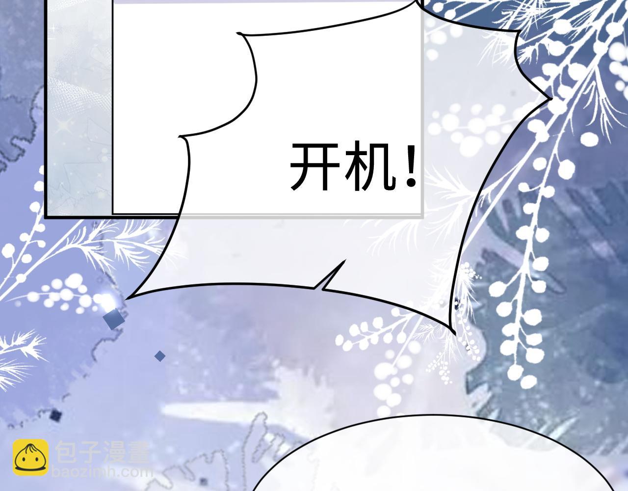 28 谣言(1/3)-第28话