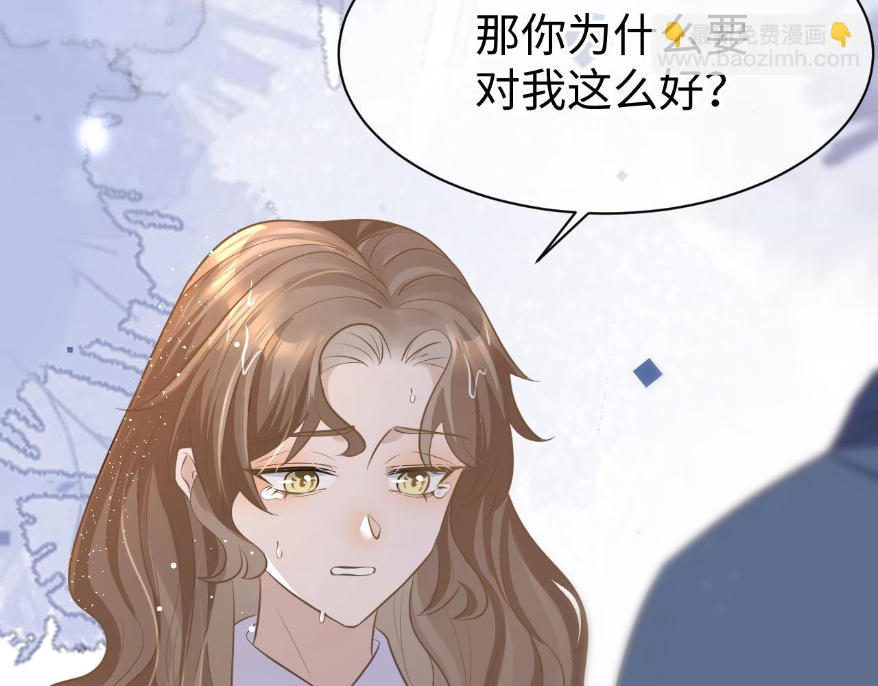 28 谣言(1/3)-第28话