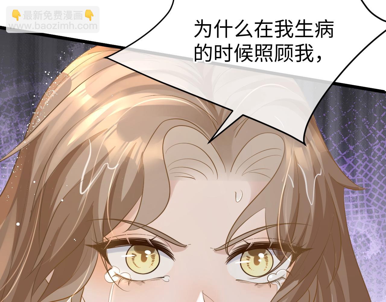 28 谣言(1/3)-第28话