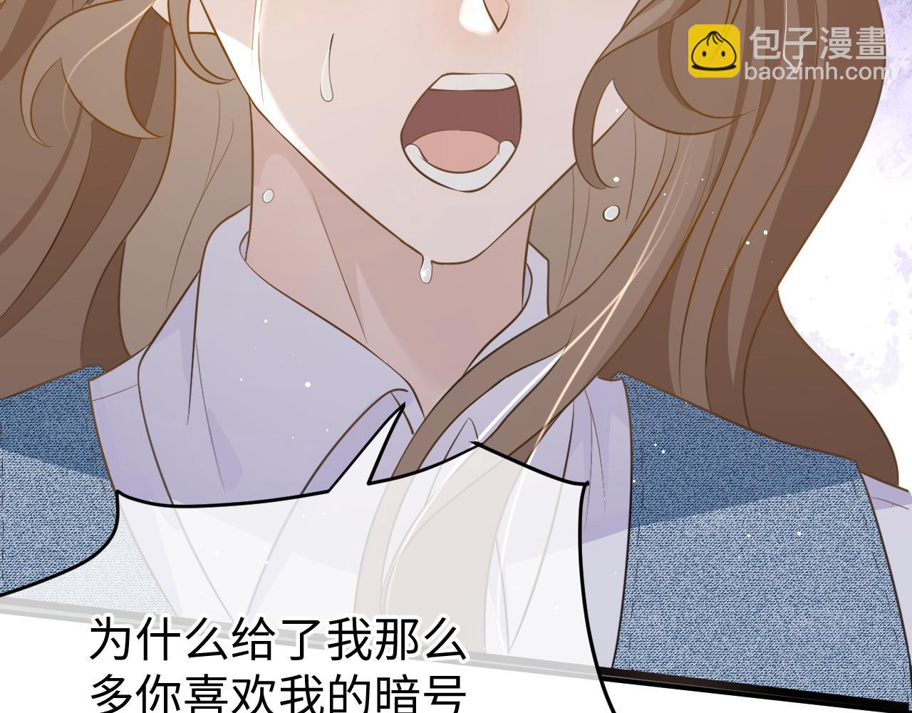 28 谣言(1/3)-第28话