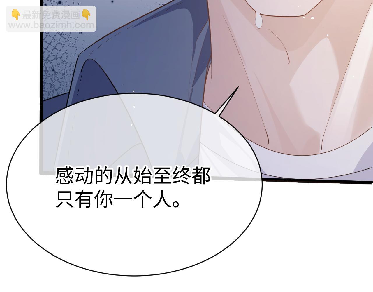 28 谣言(1/3)-第28话