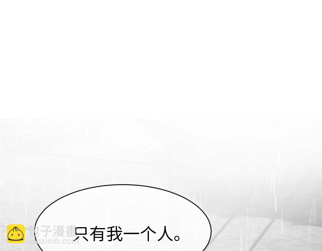 28 谣言(1/3)-第28话