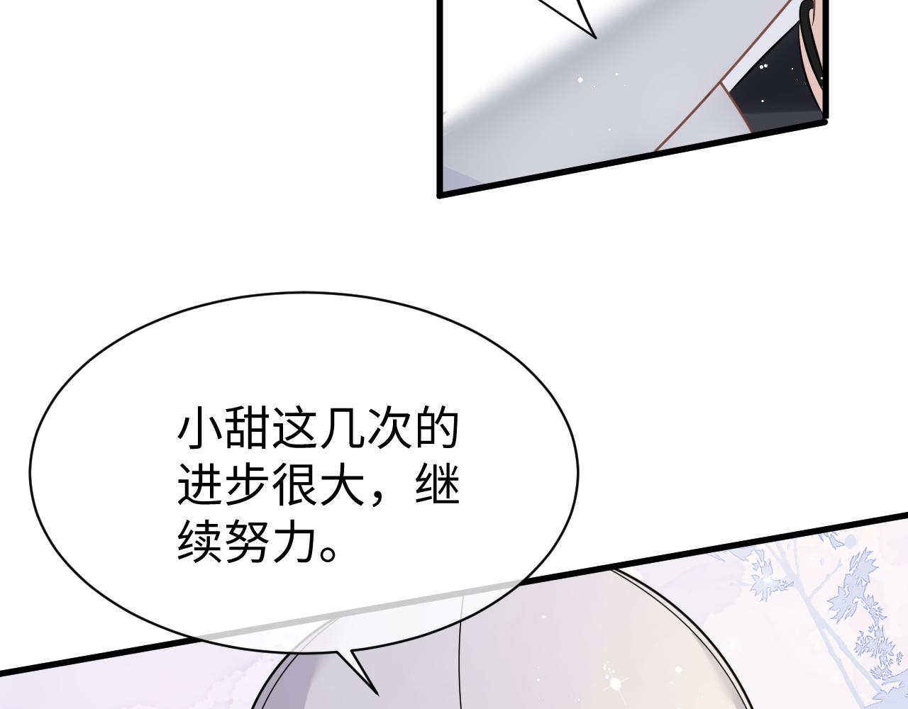 28 谣言(1/3)-第28话