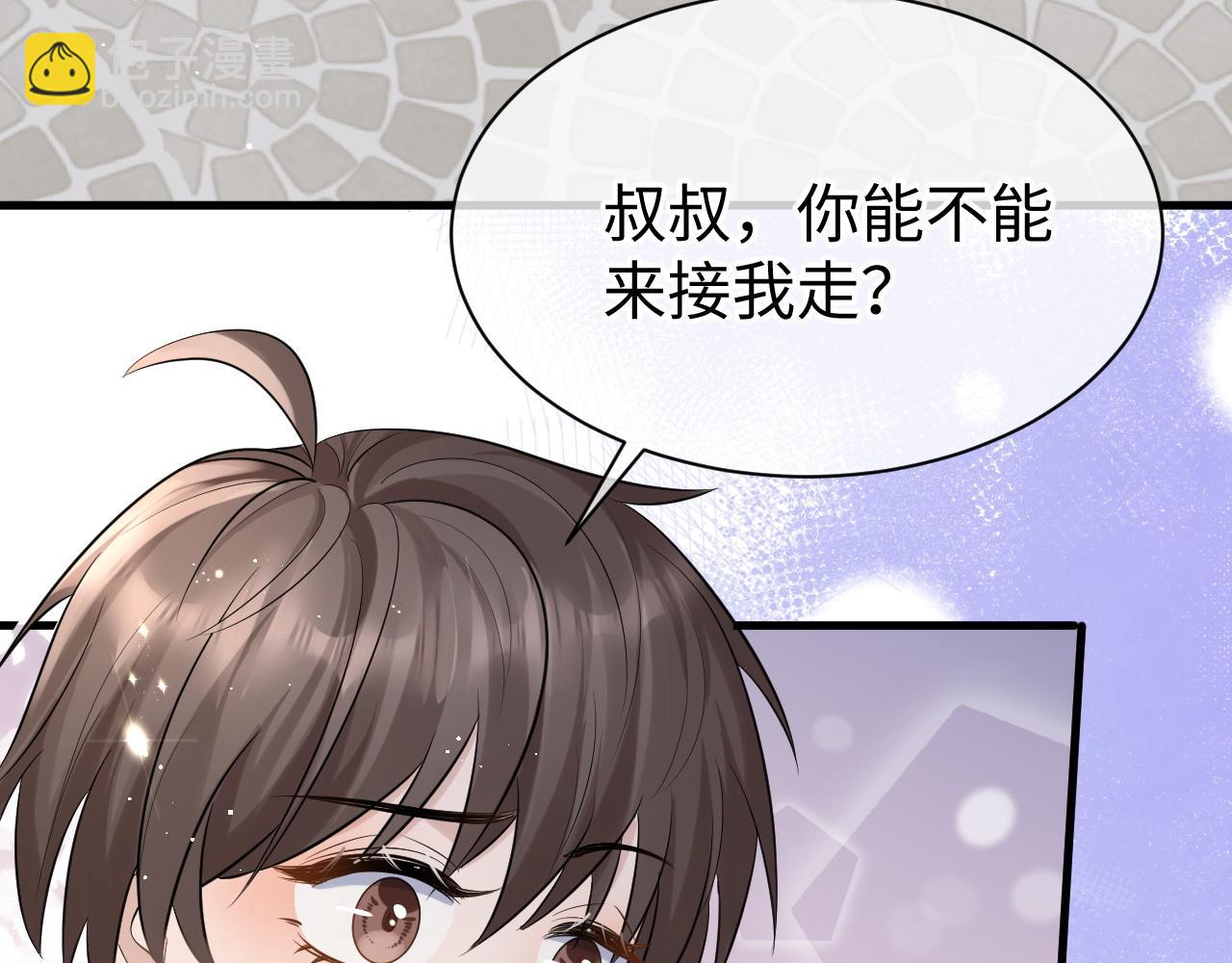 28 谣言(1/3)-第28话