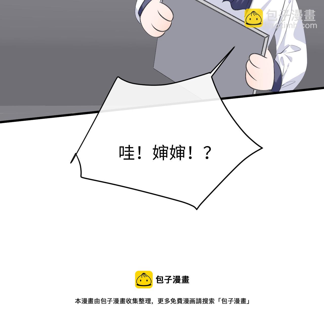 28 谣言(1/3)-第28话