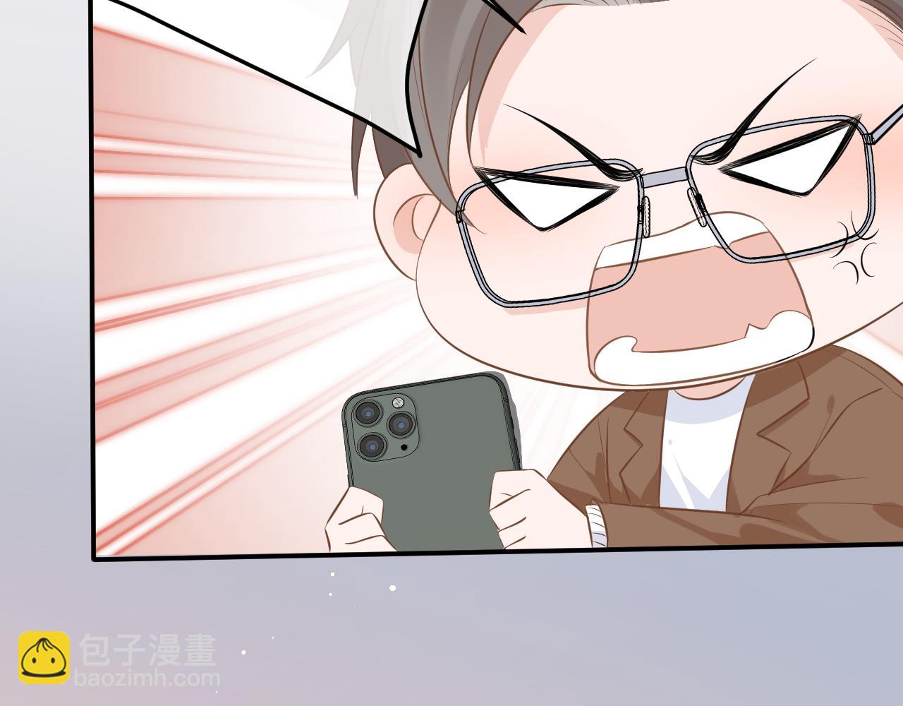 30 唇膏(1/3)-第30话