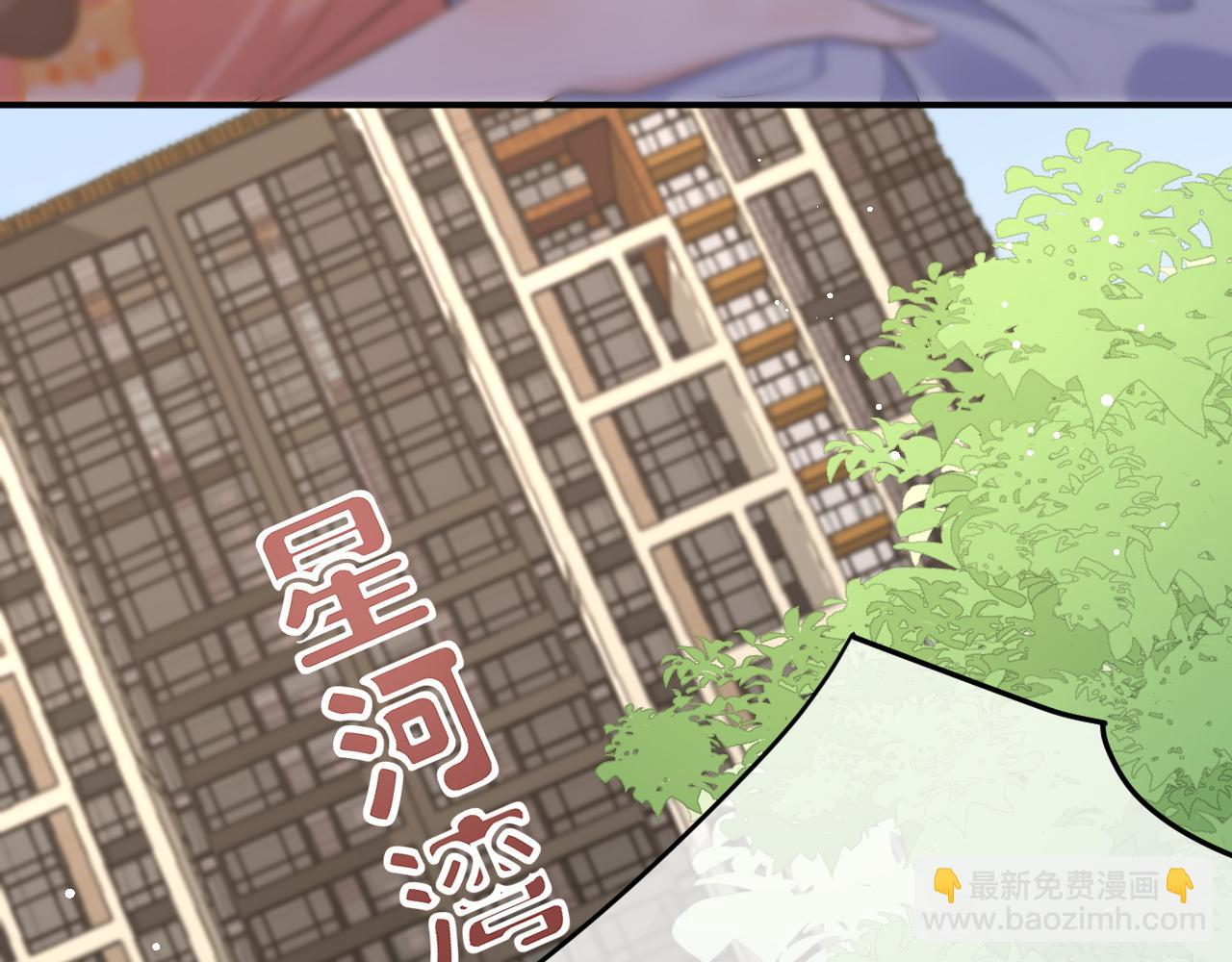 30 唇膏(1/3)-第30话