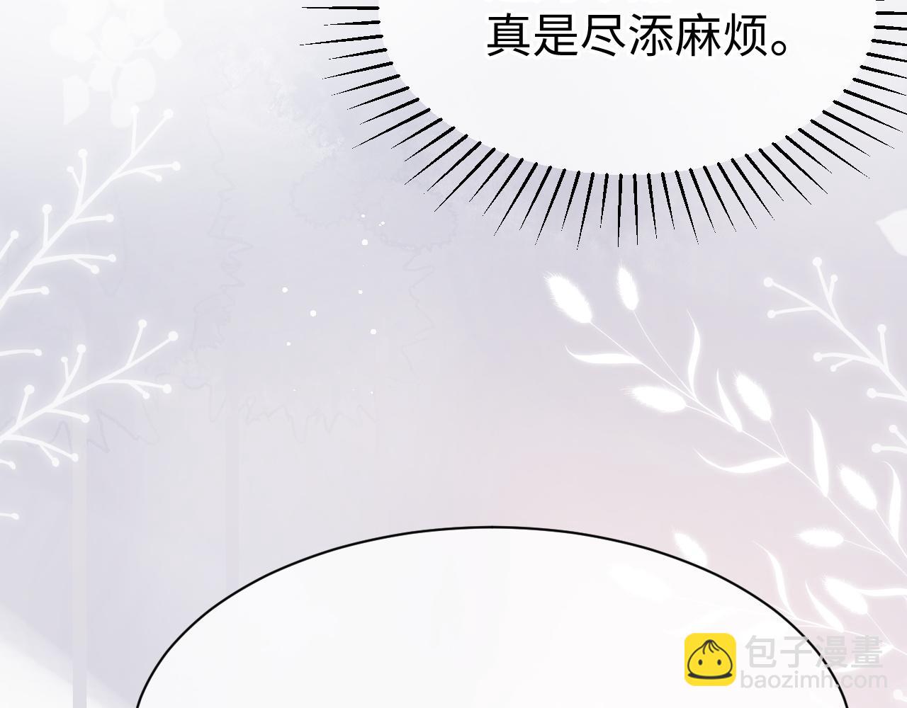 30 唇膏(1/3)-第30话