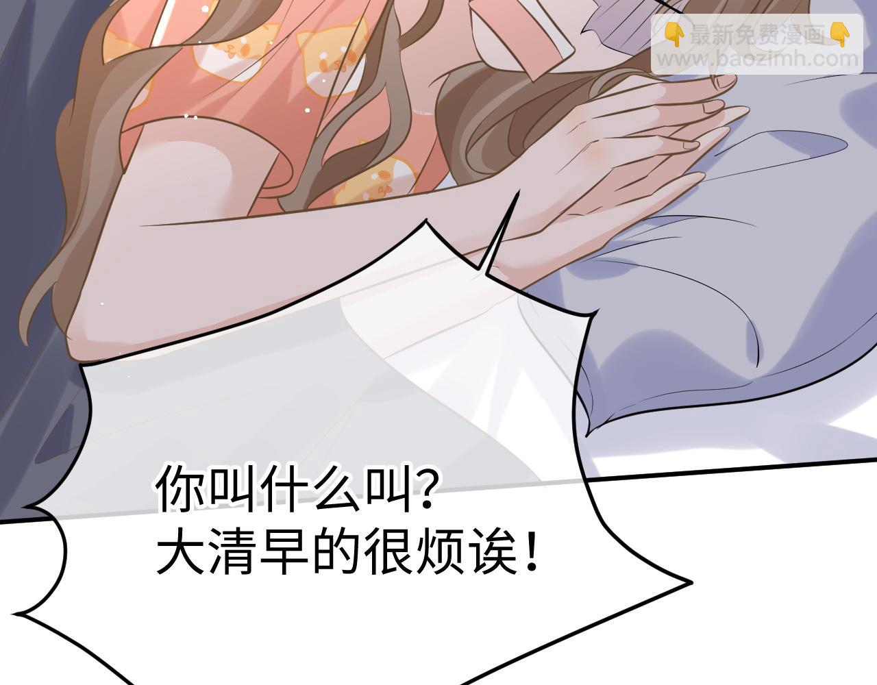 30 唇膏(1/3)-第30话