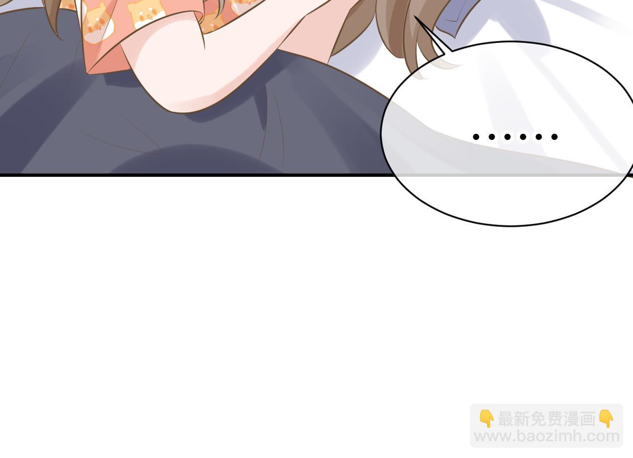 30 唇膏(1/3)-第30话