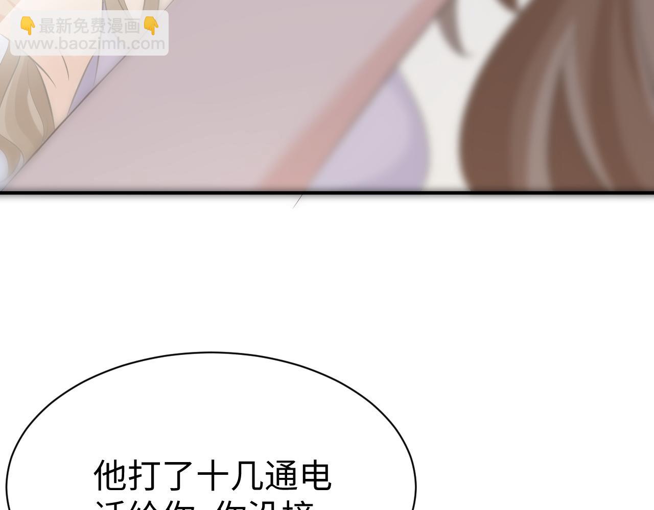 30 唇膏(1/3)-第30话