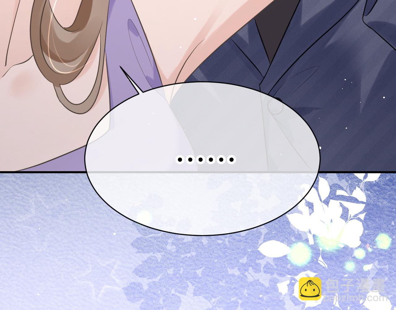 30 唇膏(1/3)-第30话