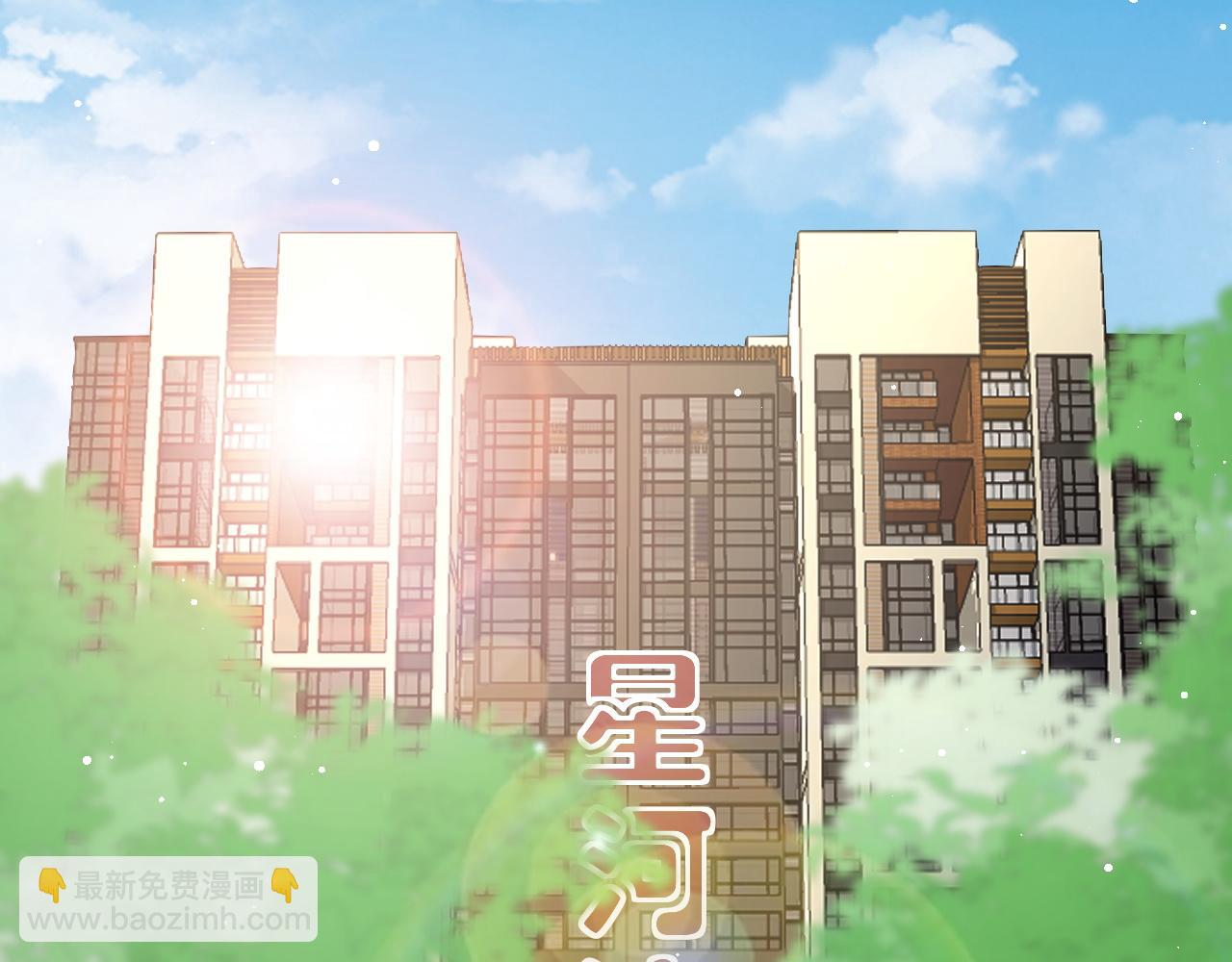 30 唇膏(1/3)-第30话