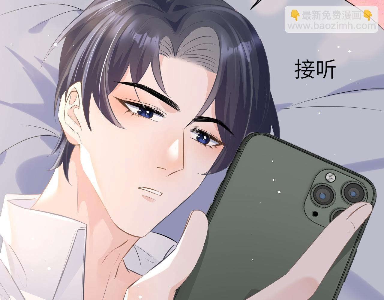 30 唇膏(1/3)-第30话