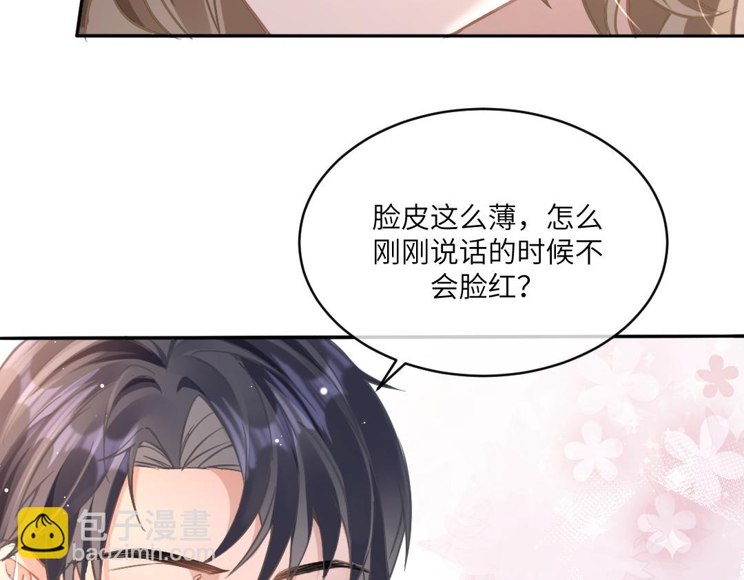 04 合约(1/2)-第4话