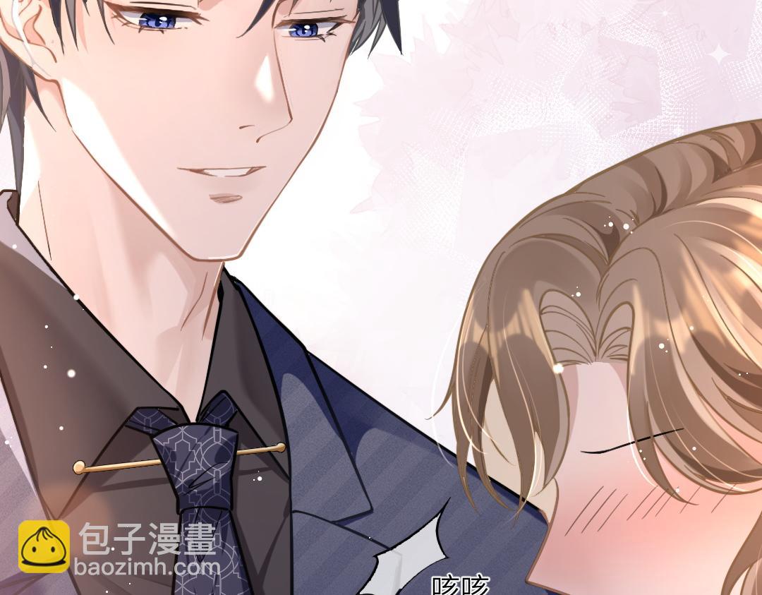 04 合约(1/2)-第4话