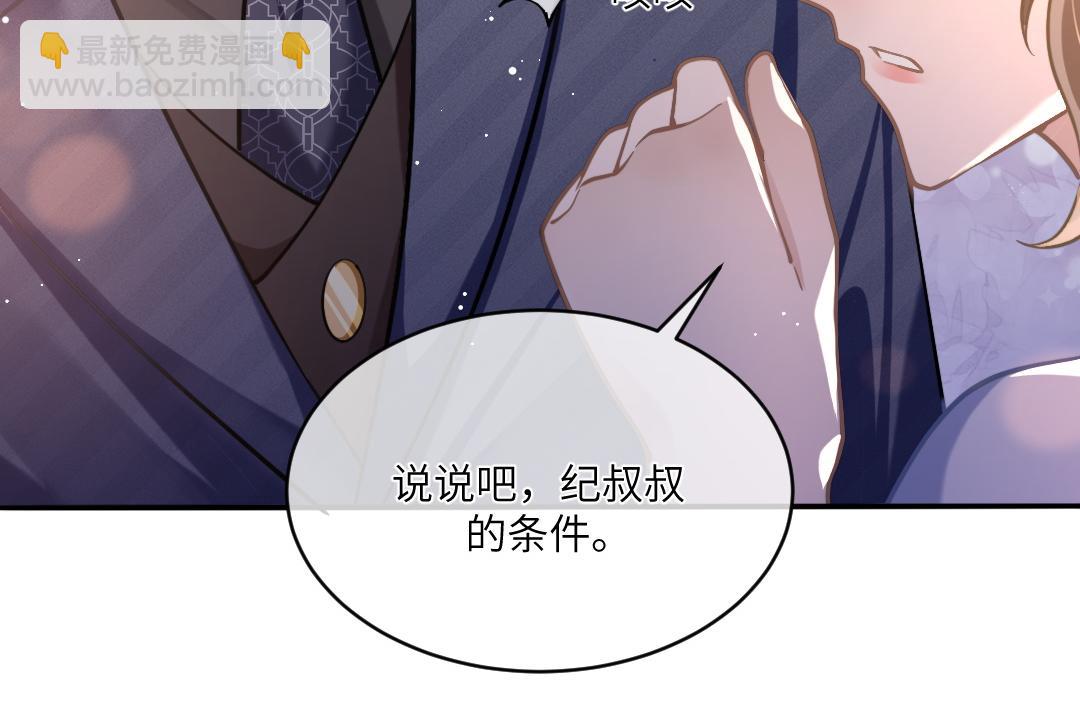 04 合约(1/2)-第4话