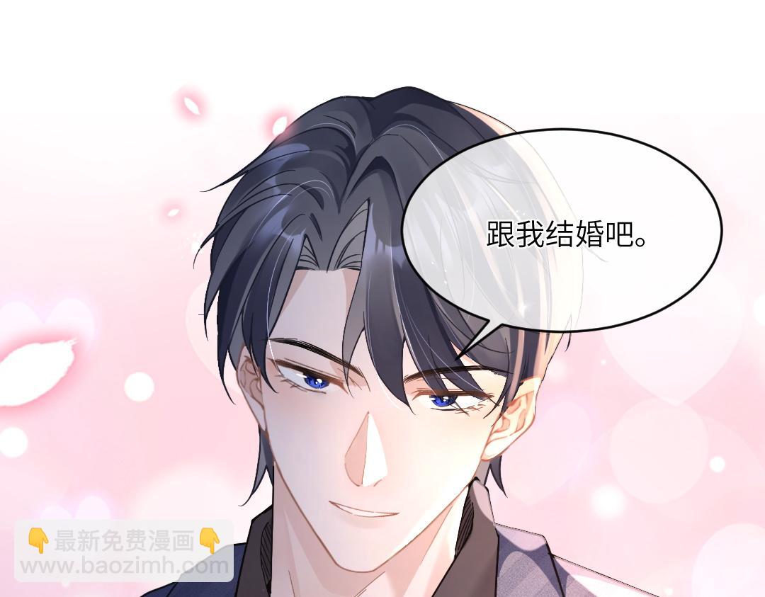 04 合约(1/2)-第4话