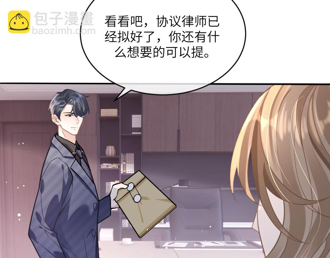 04 合约(1/2)-第4话