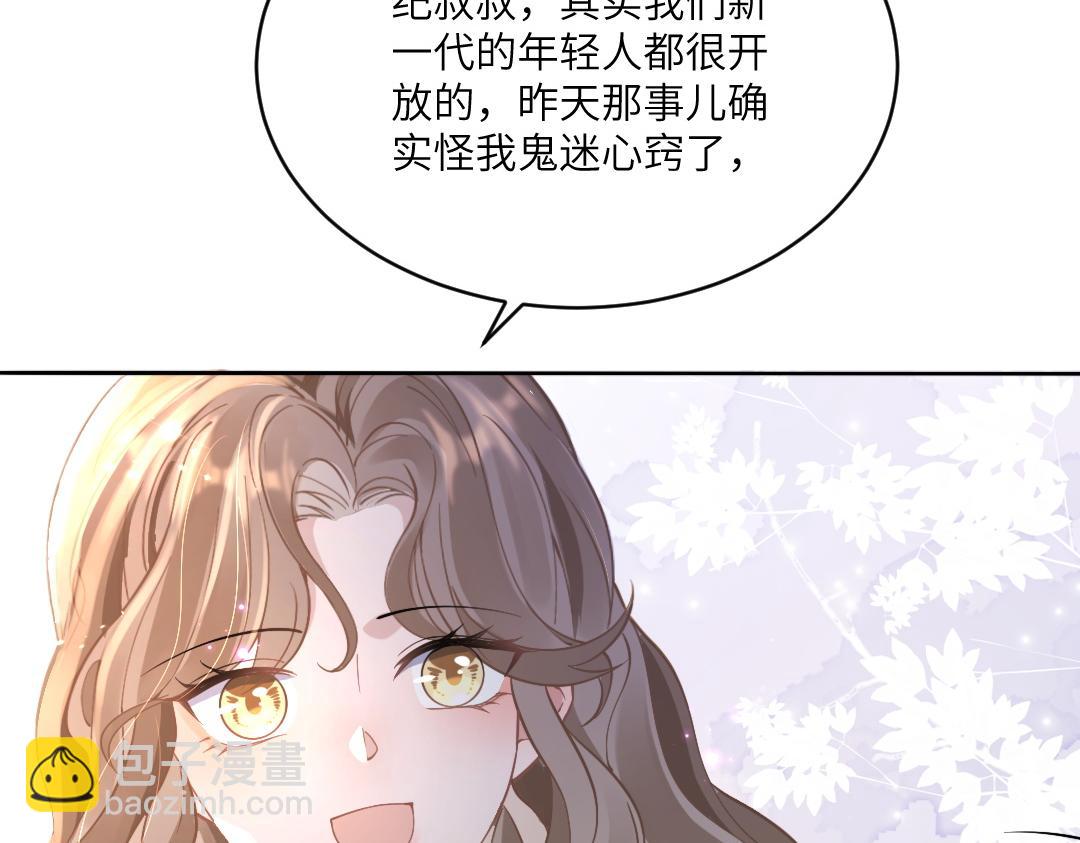 04 合约(1/2)-第4话