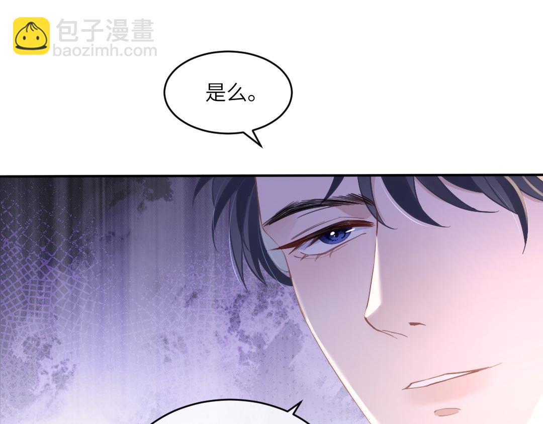 04 合约(1/2)-第4话