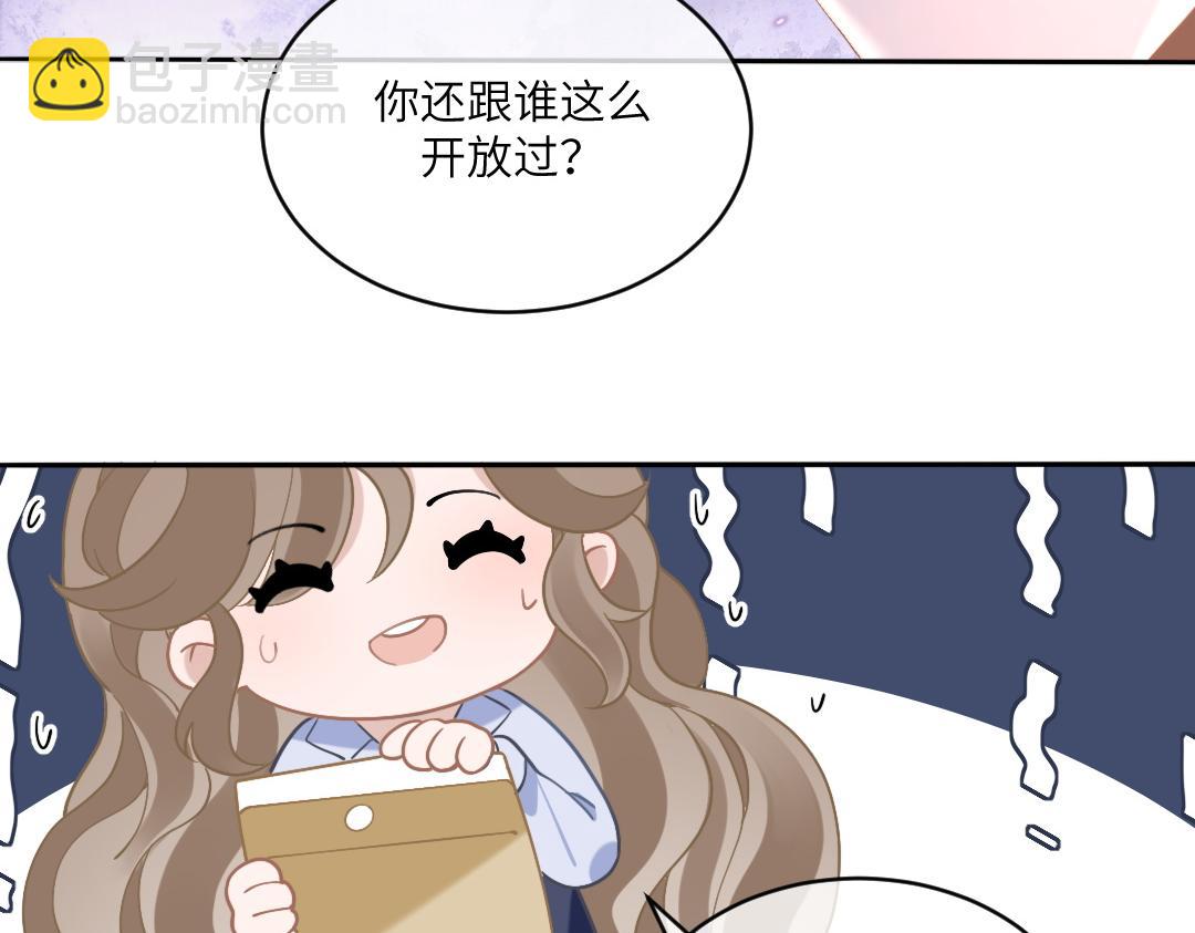 04 合约(1/2)-第4话