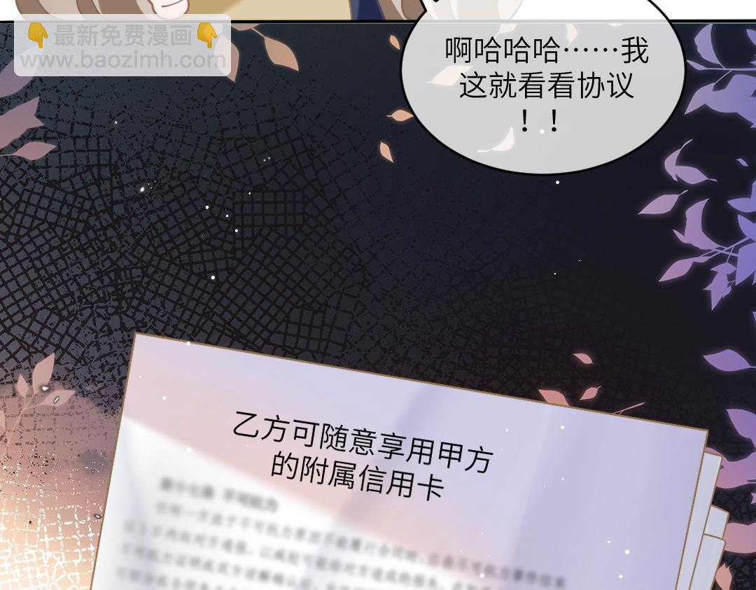 04 合约(1/2)-第4话