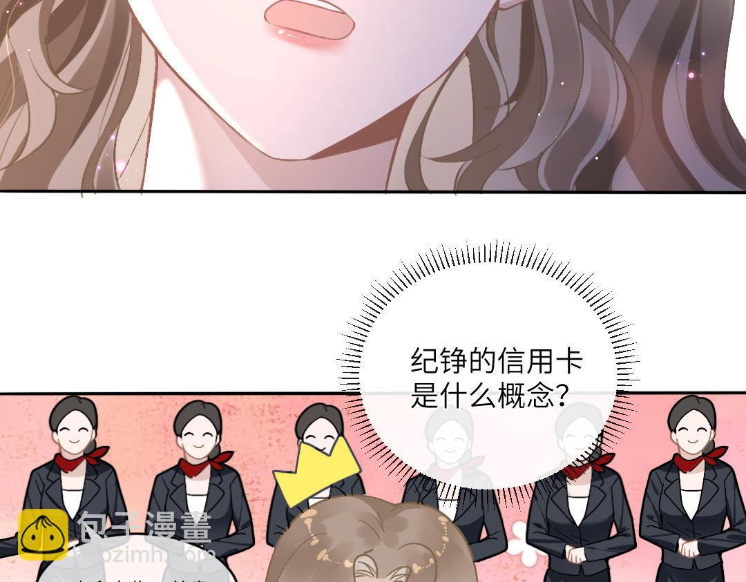 04 合约(1/2)-第4话