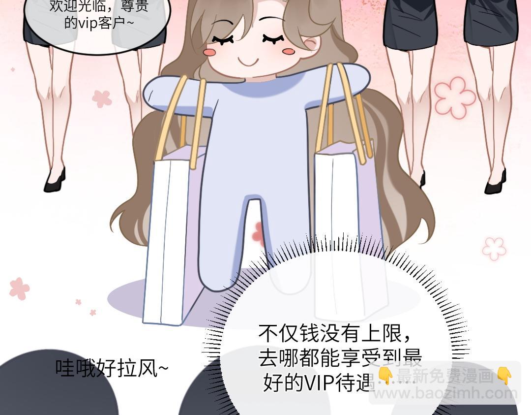 04 合约(1/2)-第4话