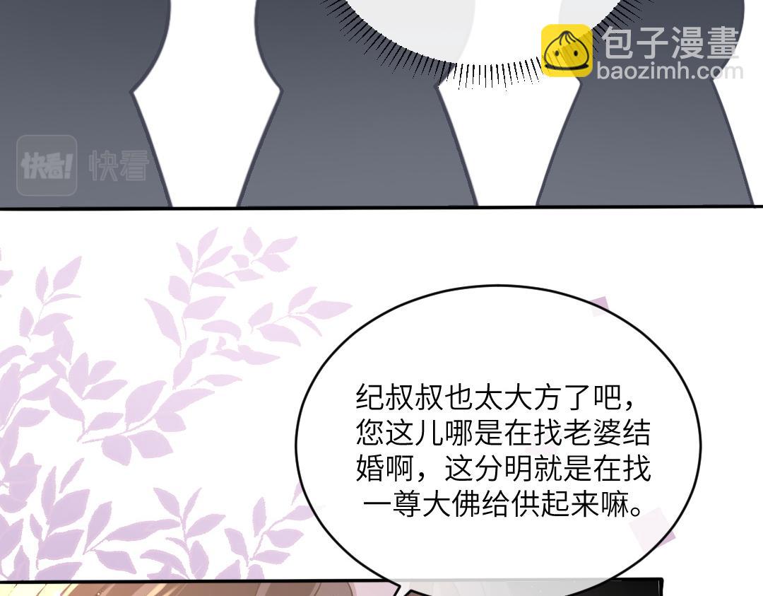 04 合约(1/2)-第4话