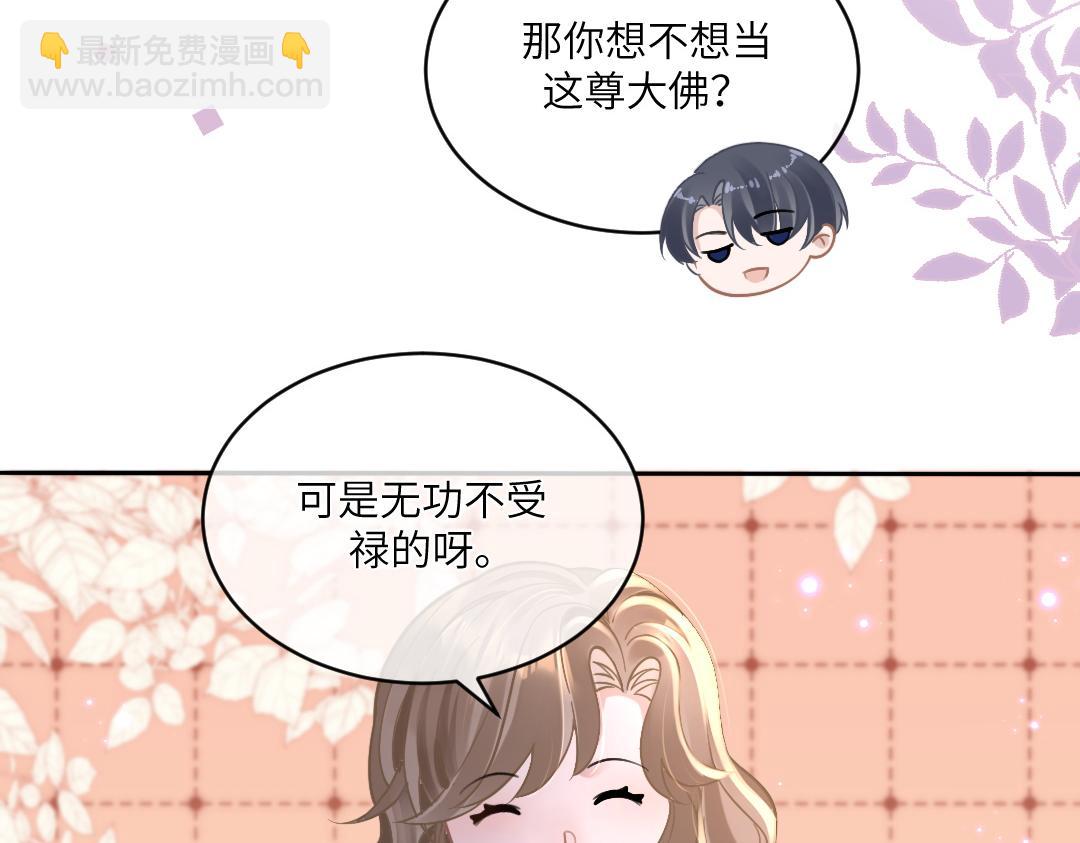 04 合约(1/2)-第4话