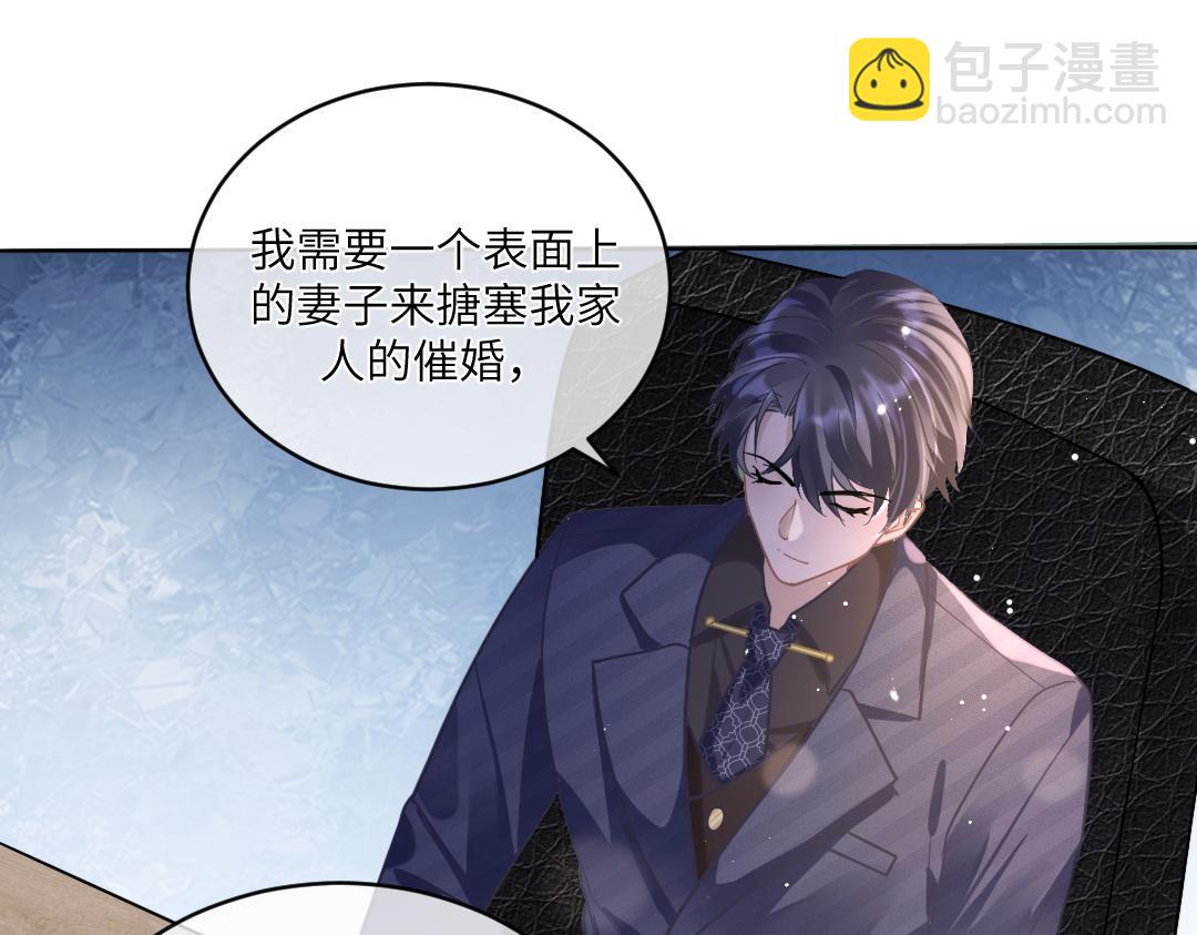 04 合约(1/2)-第4话