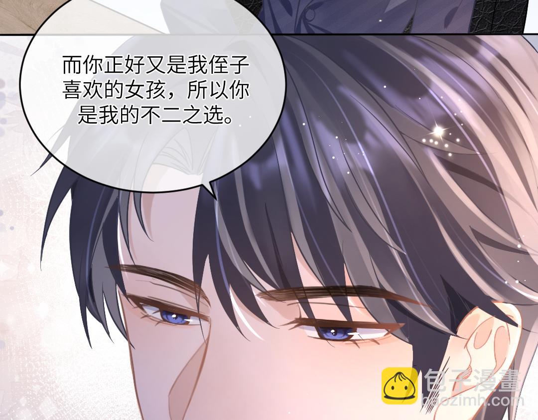 04 合约(1/2)-第4话