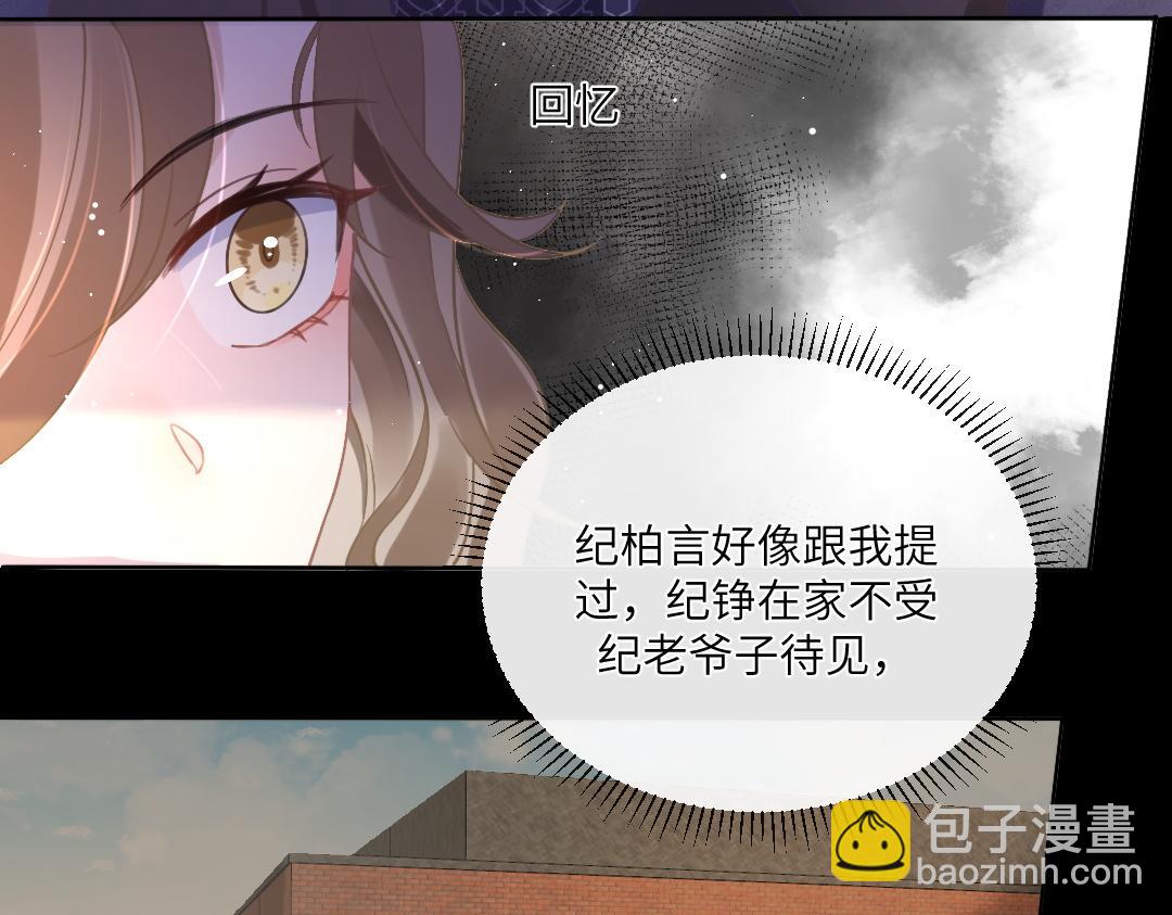 04 合约(1/2)-第4话