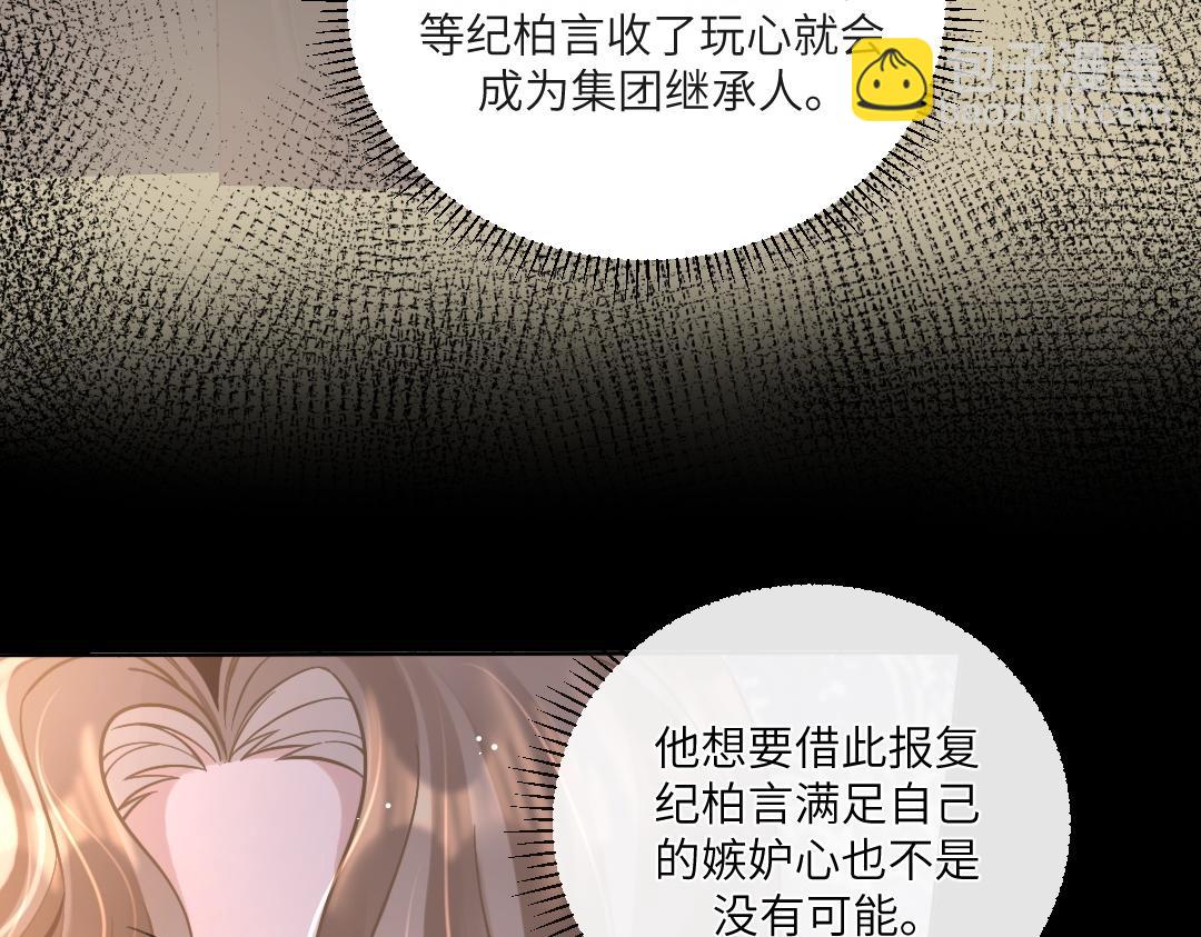 04 合约(1/2)-第4话