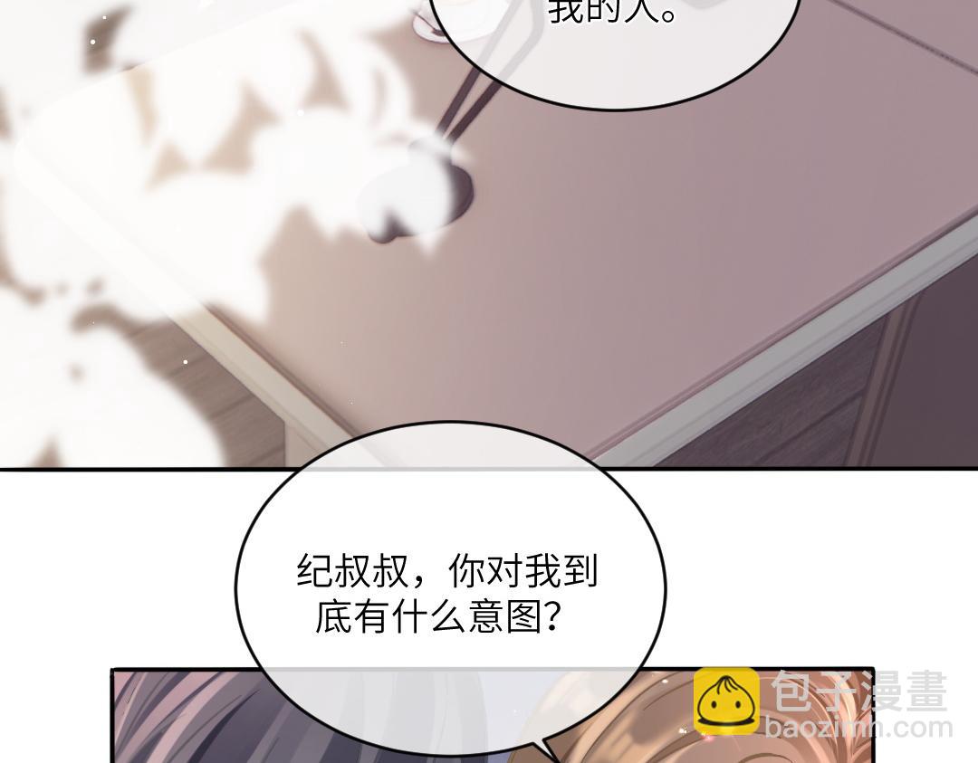 04 合约(1/2)-第4话